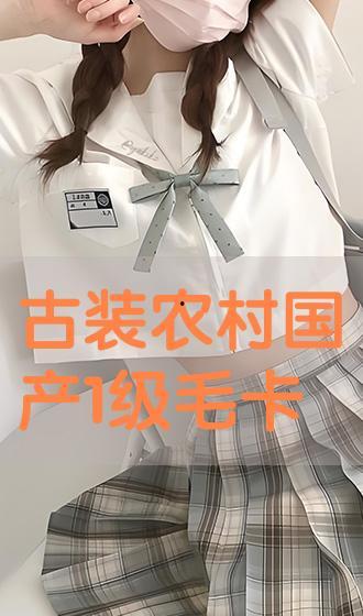 国产一级毛卡片免费,探索中国原创毛绒玩具的魅力之旅